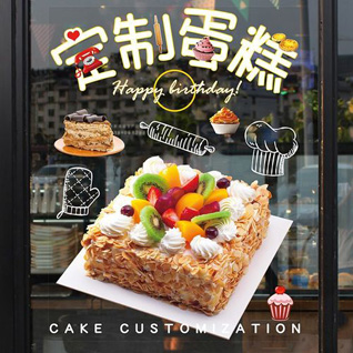 新疆可克达拉市蛋糕预定