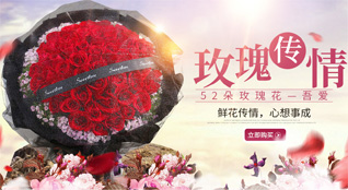 新疆可克达拉市鲜花速递